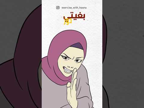 بغيتي دوز اي امتحان شفوي ( ens ) هود مني هاد النصيحة #اكسبلور #تحفيز #motivation #تيك_توك #ترند