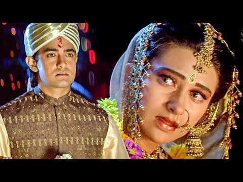 Aaye Ho Meri Zindagi Mein Tum Bahar Banke - Female | Aamir Khan, Karisma Kapoor | Alka Yagnik | 90's