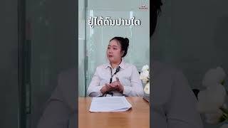 🎤Honda Podcast: ຊື້ລົດ Hybrid ມາໃຊ້ຄຸ້ມຄ່າຫຼາຍສ່ຳໃດໃນຊ່ວງໜ້າຝົນແບບນີ້✨