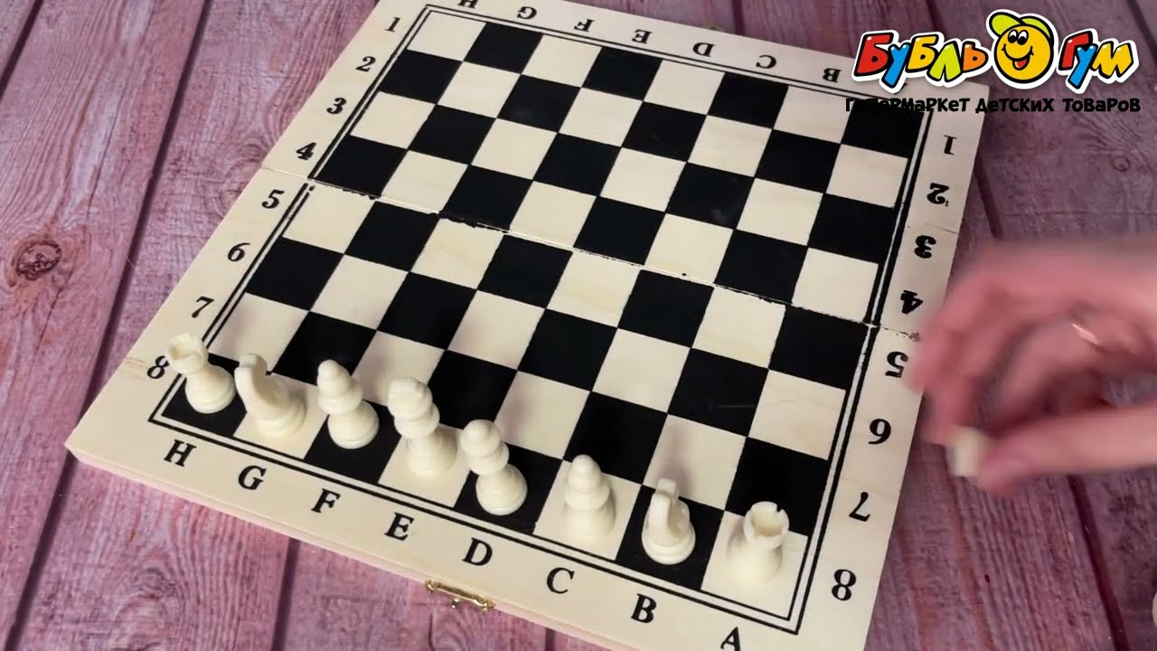 Игра настольная Шахматы деревянные белая доска - видео