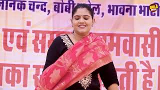 रोये मान घटे बन्दे का दुःख चिंता में काया || NEW HARYANVI RAGNI 2025 || POOJA RAO