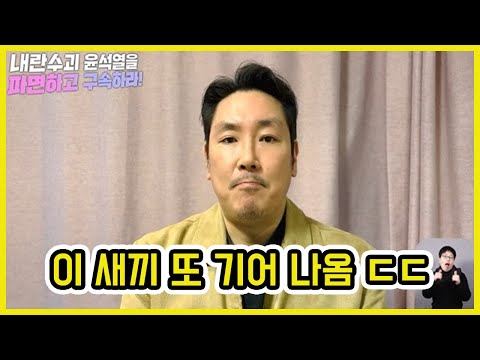 CIA 신고 좀 해달라고 난리 난 조진웅 ㄷㄷ | 도람뿌