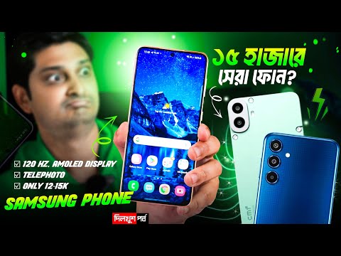 Samsung S21 Fe নেওয়া ঠিক হবে | Phone camera দীর্ঘদিন ব্যবহারে খারাপ হয়?  | Best Mid Budget phone