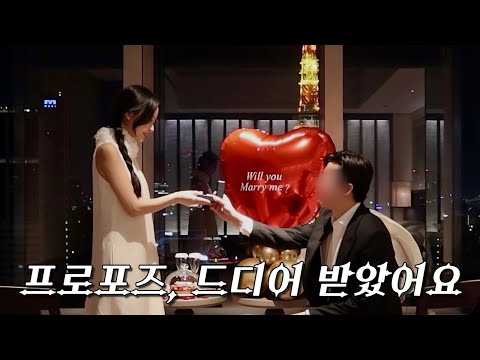 그냥 호캉스인 줄 알았는데… 자누 도쿄에서 눈물핑 😭💍