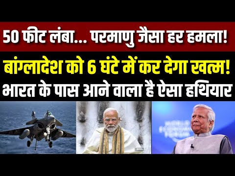 PM Modi France Visit: मोदी लाने वाले है ऐसे हथियार, चीन-पाक में कोहराम! Rafale M | India News