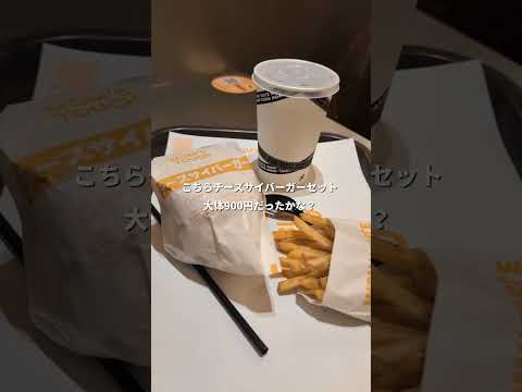 あんだけ流行った韓国No.1バーガーのお店、最近全然お客さんいないんじゃね？
