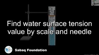 Find water surface tension value by scale and needle