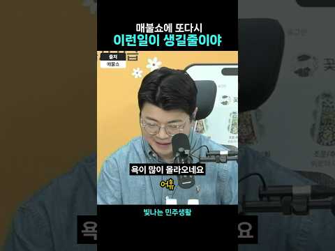 최욱이 어렵게 꺼낸말