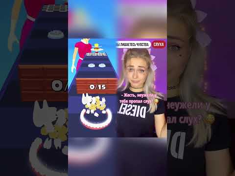 POV в 16 лет вы теряете 1 из 5 своих чувств 😍