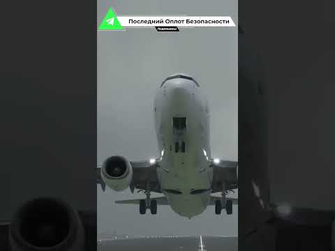 😱Хакер взломал самолёт Боинг.