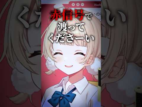 イカれたリスナーを躊躇なくあの世へと案内するしぐれうい#vtuber #切り抜き#しぐれうい