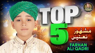 Farhan Ali Qadri | Mujh Pe Maula Ka Karam Hai | Top 5 Kalams | Aaqa Aaqa Bol Bande