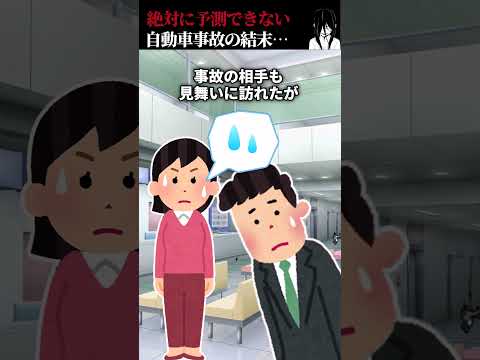 夫の帰宅を待つ妻【雨の中 第3話】