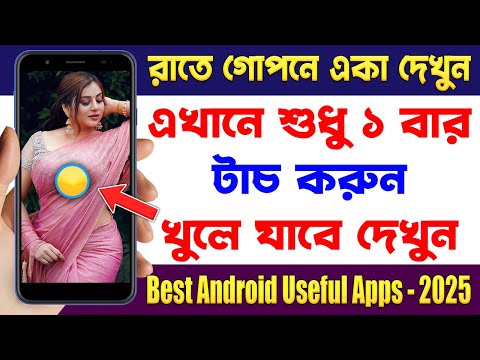 Most Amazing Useful Android Photo Editing Apps | Best Android Apps February 2025