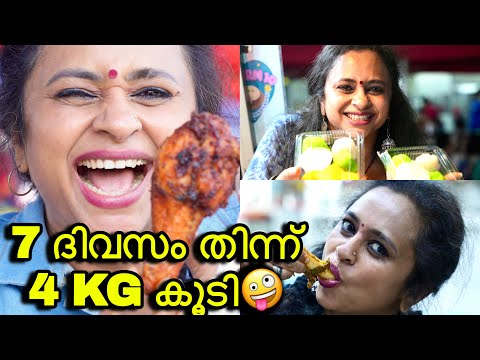 7 ദിവസം കൊണ്ട് 4 KG കൂടി.. എങ്ങനെ കൂടാതെയിരിക്കും? | Malaysia | Malaysian Tour|Village Tour Malaysia