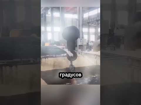Почему снег испаряется при касании стали?