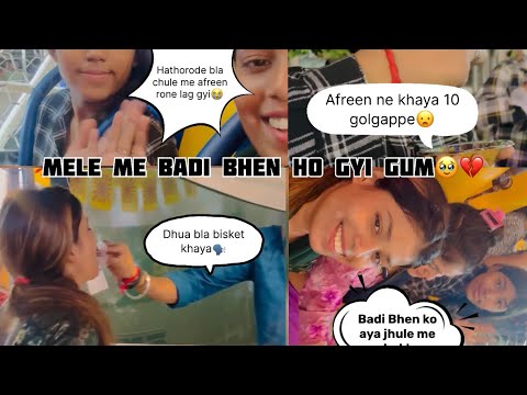 Badi Bhen kue rone lagi jhule me🥹hum gye mele me 🥰#shortvideo #ytshorts #viralvideo