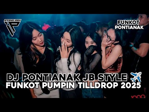 DJ FUNKOT PONTIANAK 2025 ‼️ DJ FUNKOT KALBAR PUMPIN JB STYLE FULL BASS BETON