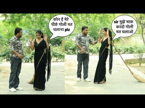 झाडू से लड़की  को  Gun बताकर  डरा दिया Prank में  | Funky Joker