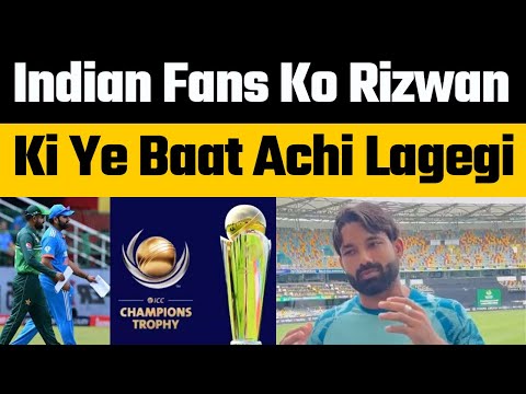 Muhammad Rizwan Reaction on Team India not coming Pakistan for Champions Trophy 2025 #indvspak