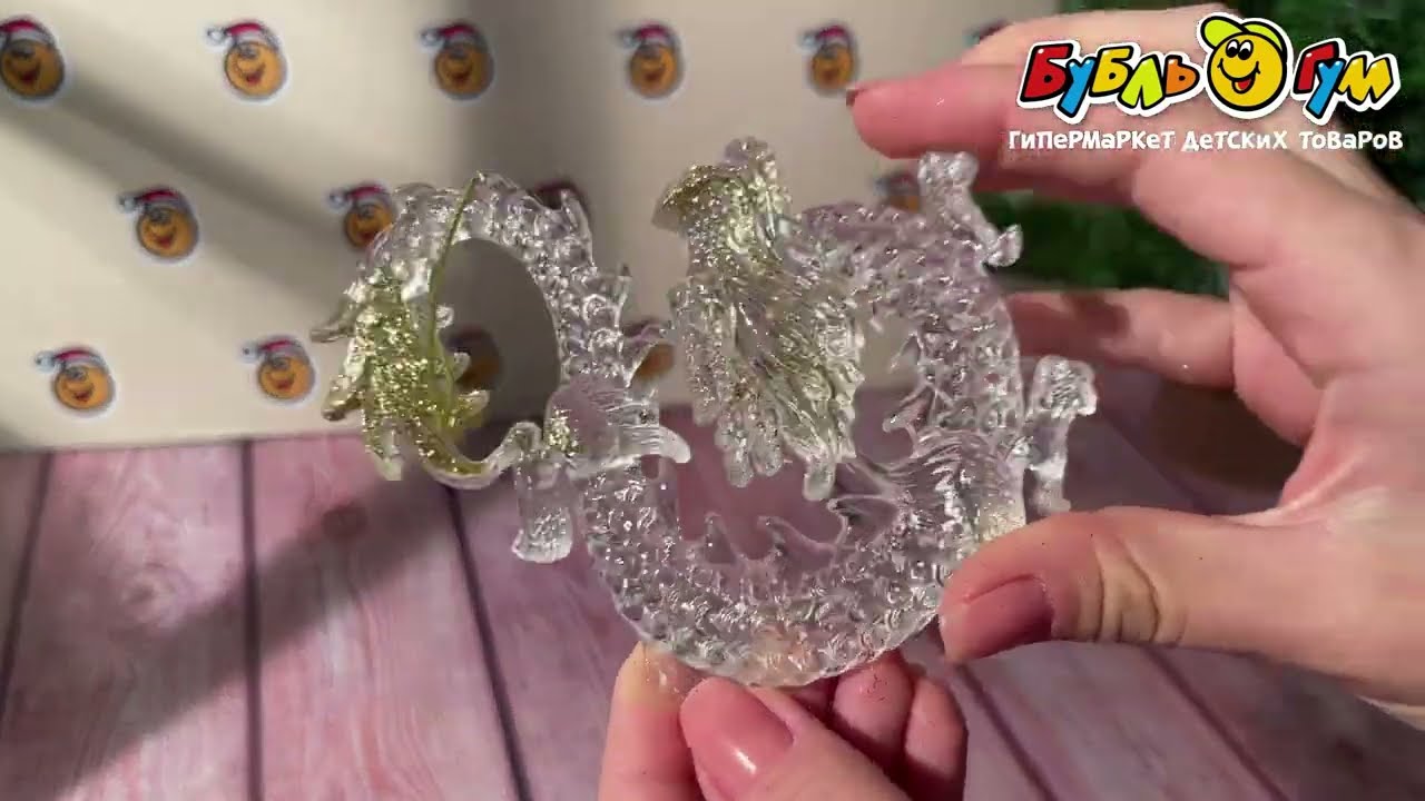 Украшение елочное Дракон прозрачно-золотой 11см - видео