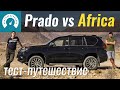 Toyota Land Cruiser Prado Premium