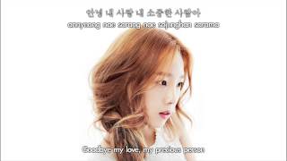 Kim TaeYeon  Bye