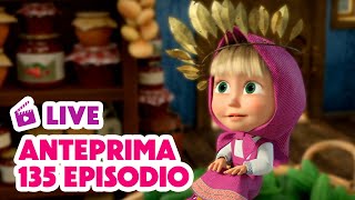 🔴 LIVE! Anteprima 🔔 Il gioco della principessa 👸👾 Nuovo episodio 👱‍♀️🐻 Masha e Orso