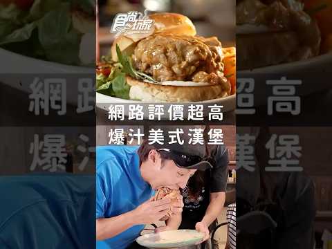 怎麼吃得滿嘴都是🤣
