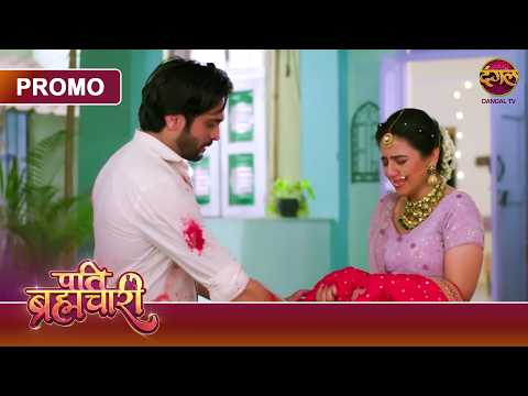 Will Suraj and Isha's New Life Begin Now? | Pati Brahmachari | Dangal TV