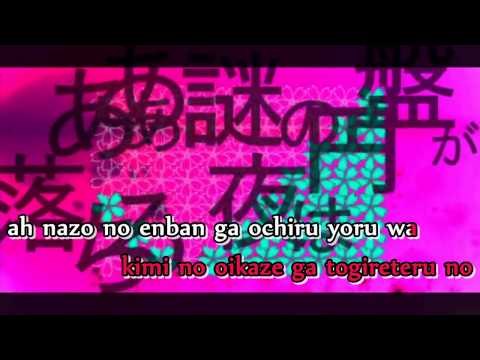 【Karaoke】Sakura【off vocal】nakano4