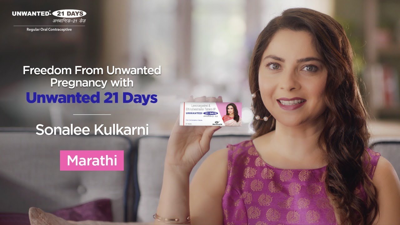 Unwanted 21 Days – Sonalee Kulkarni