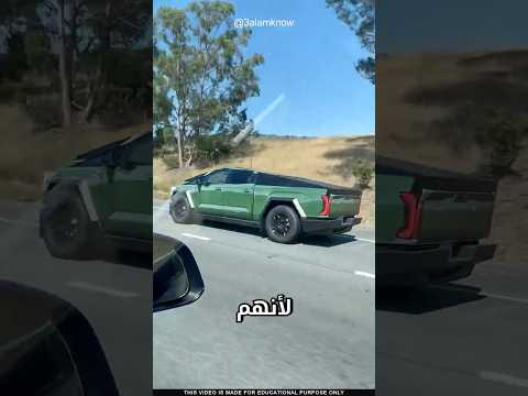 ما سر تجويفات السيارات