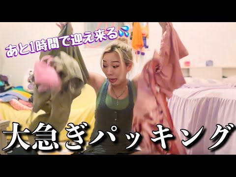 パッキング苦手すぎて家ごと持っていこうとする深夜テンション女wwwww