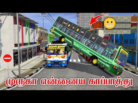 முத்துமலை முருகன் கோயில் வேன் பயணம் - Bus simulator Indonesia gameplay tamil - bussid