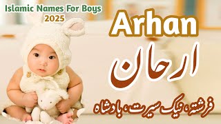Islamic names for boys with meaning in urdu | Muslim Baby Boys Name | Islamic Boy Names