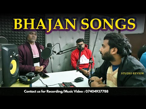 Bhajan Songs at Guru Bhai Studio | Sukhwinder Nagla | Studio Talks