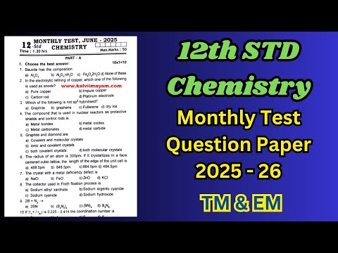 12th Chemistey Monthly Test Question Paper 2025