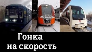 видео