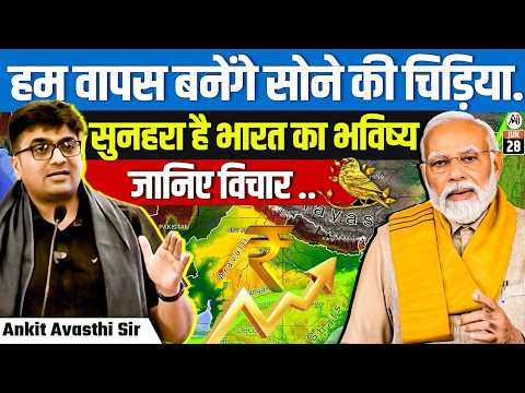 Why Pakistan Can’t Match India’s Growth! | India’s Powerful Future Explained | By Ankit Avasthi Sir