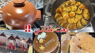 تقدري تجيبي مال الدنيا مبصح الاخلاق والعلم ما يتشرواوش باعت قناتها.. مقلة اقتصادية سلاكة الحاصلين 