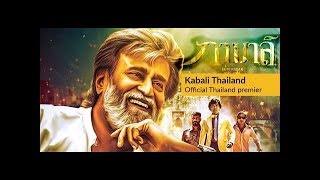 Vaanam paarthen - cover