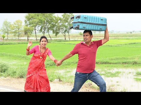 पगली चली नैहर | Pagali ke new comedy