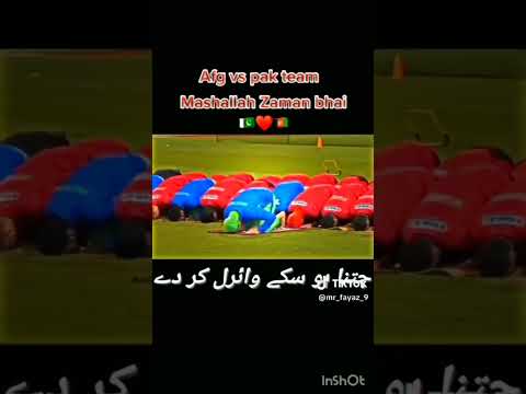 Mashallah โค,#cricket _#football ,#match,#islamicshort ,#ytshorts ,#trending ,#fatimanawaz