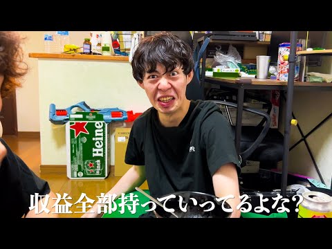 【神回】チャンネルの収益について全て話しました