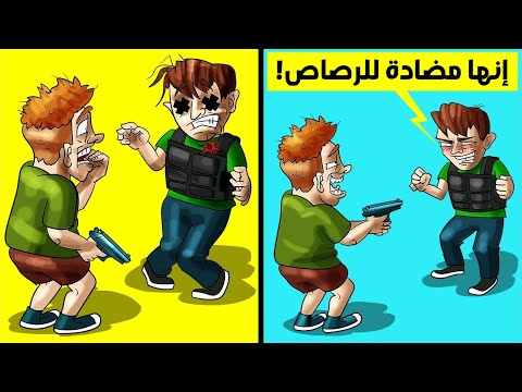 طرق غبية مات بها الناس - الفائزون بجائزة داروين (الجزء 3)