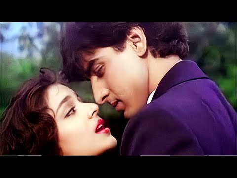 Maine Yeh Dil Tumko Diya 💖  90s Romantic Song | Kumar Sanu & Alka Yagnik | Jaan Tere Naam