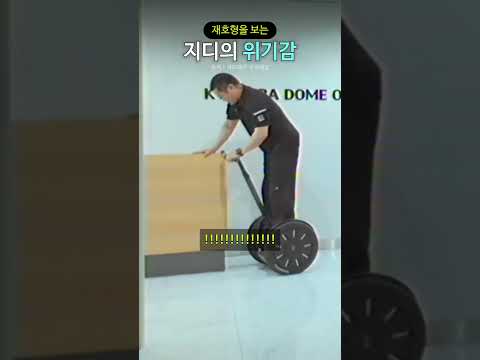 재호형을 보는 지디의 위기감 | 지드래곤