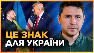 Ось до чого все йде. ПОДОЛЯК відкрив очі на НЕСПОДІВАНІ заяви Трампа після зустрічі з Зеленським