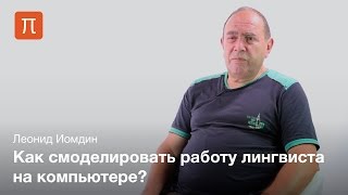 видео